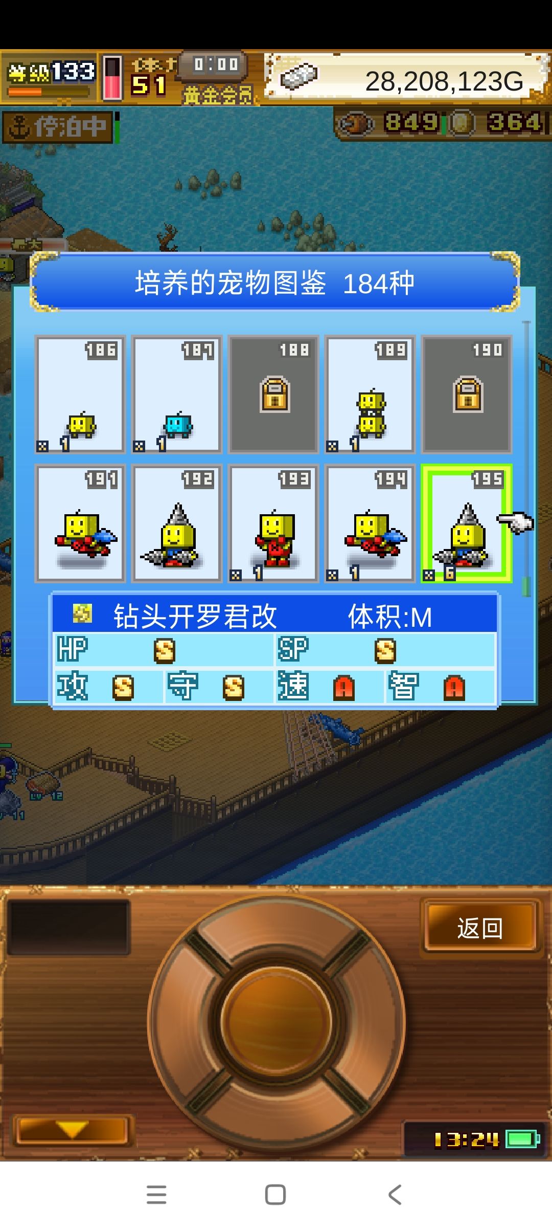 641535923求大佬带我刷布龙鱼头开图鉴 2