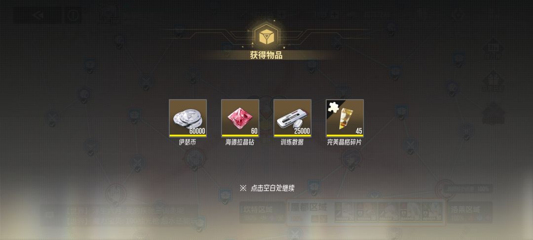 可以加个金币副本么 3