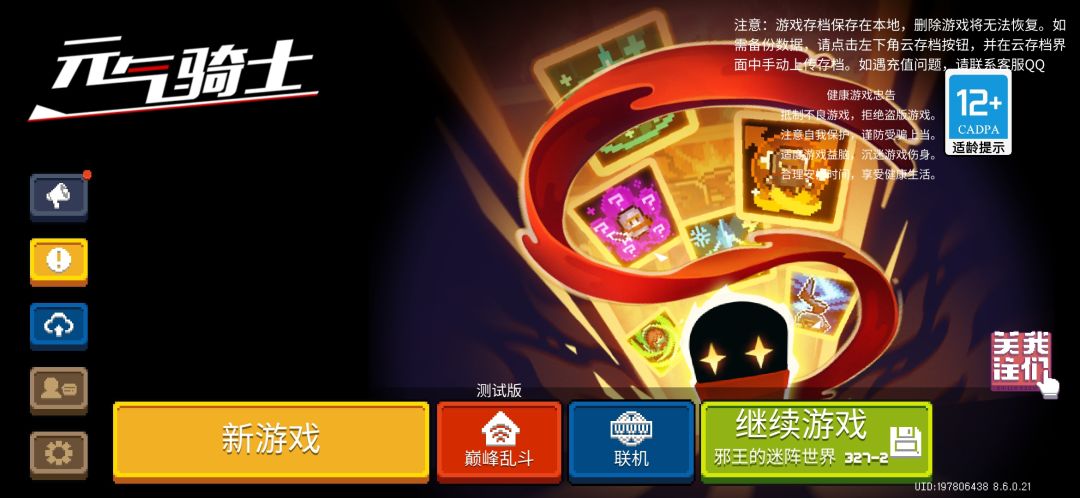 666这博三带聚爆真的卡 2