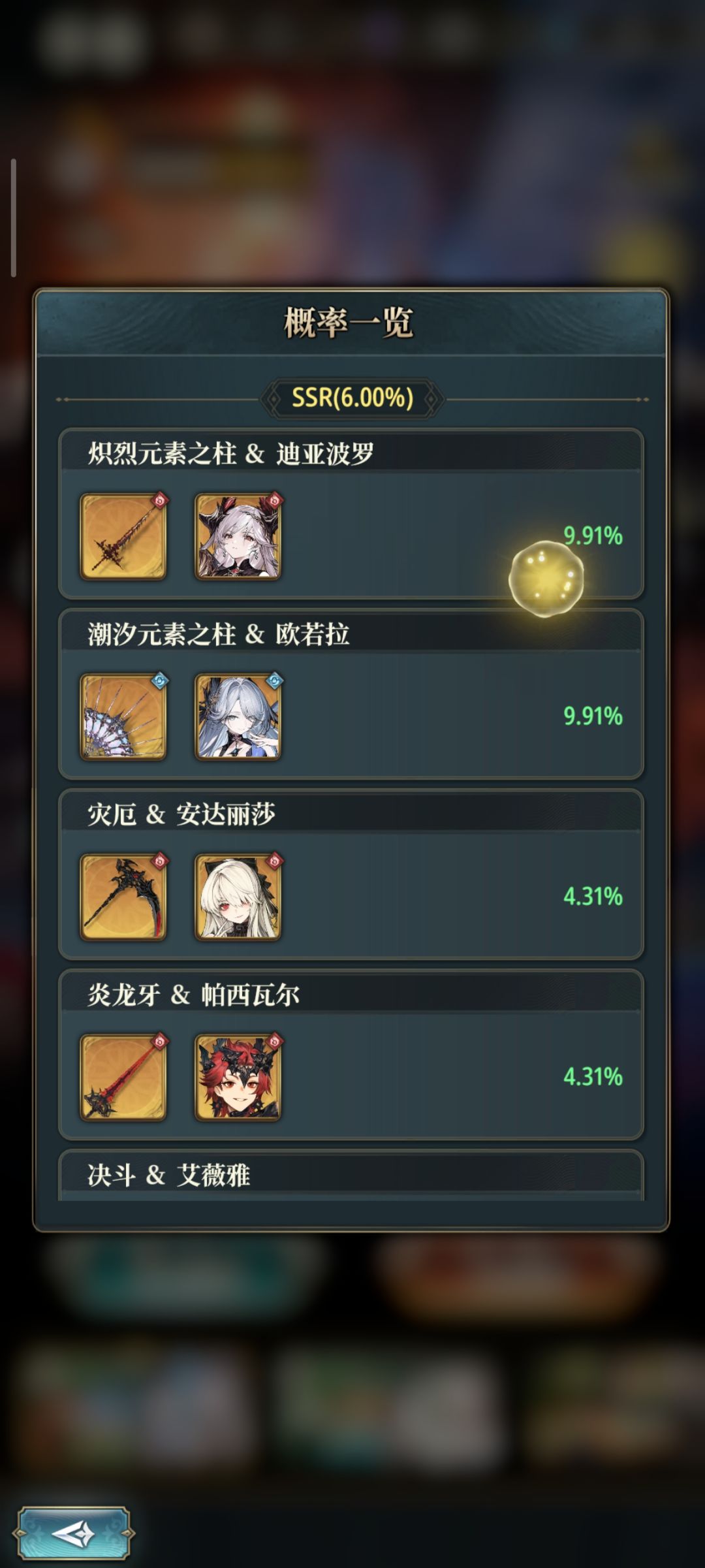 就明着和你说我们改了倍率 1