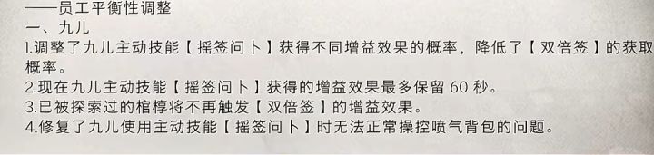 直接把九儿删了吧截图