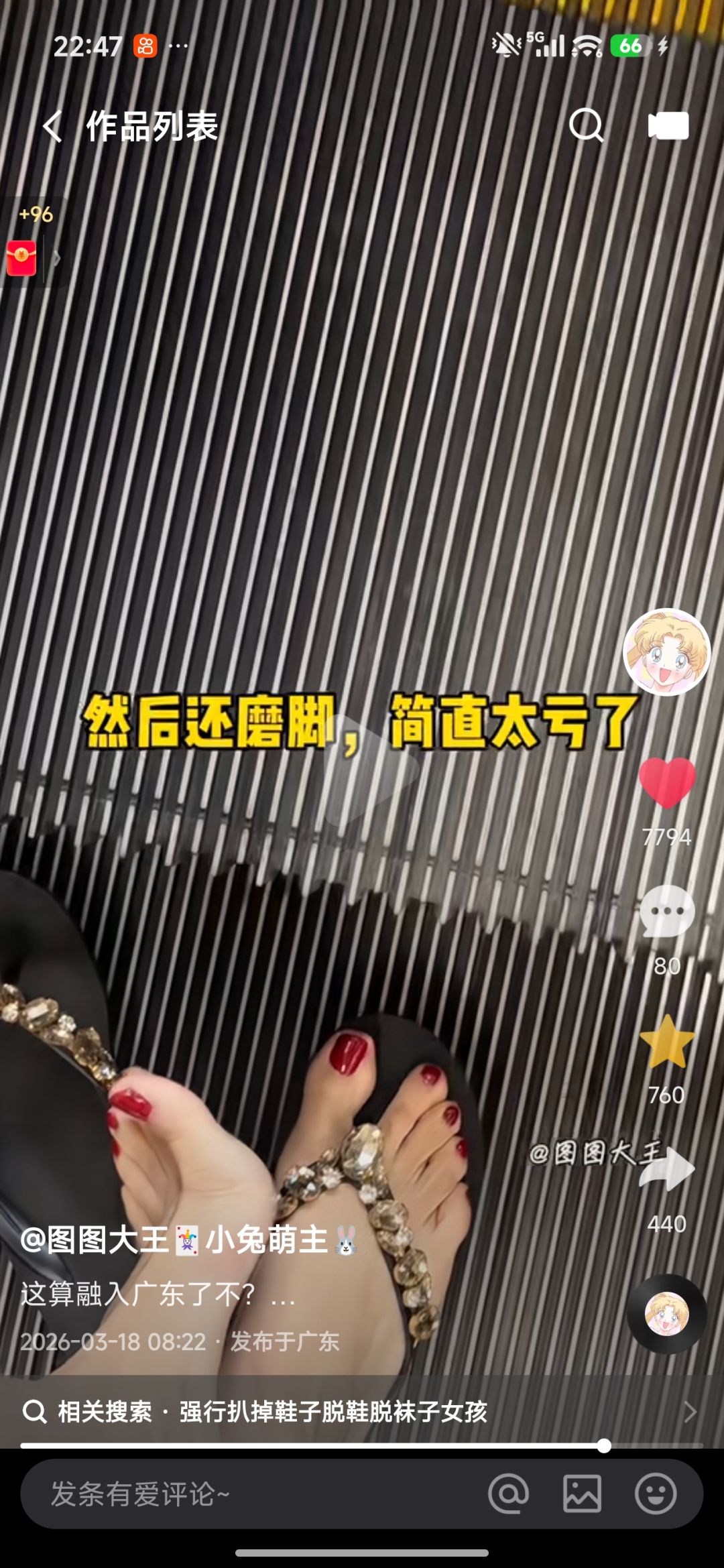 动态图片 11