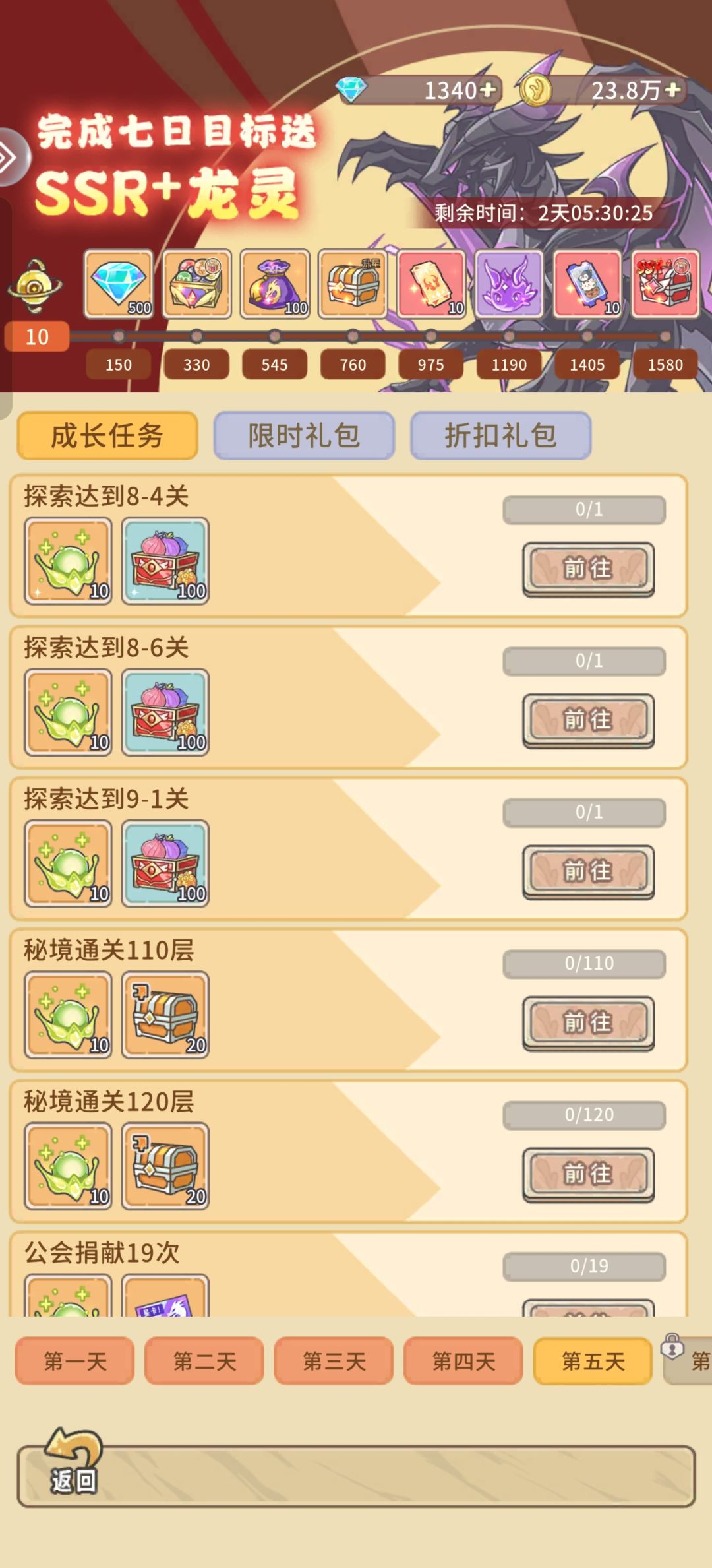 今天才入坑结果直接被绯红之王跳到五天后了 1