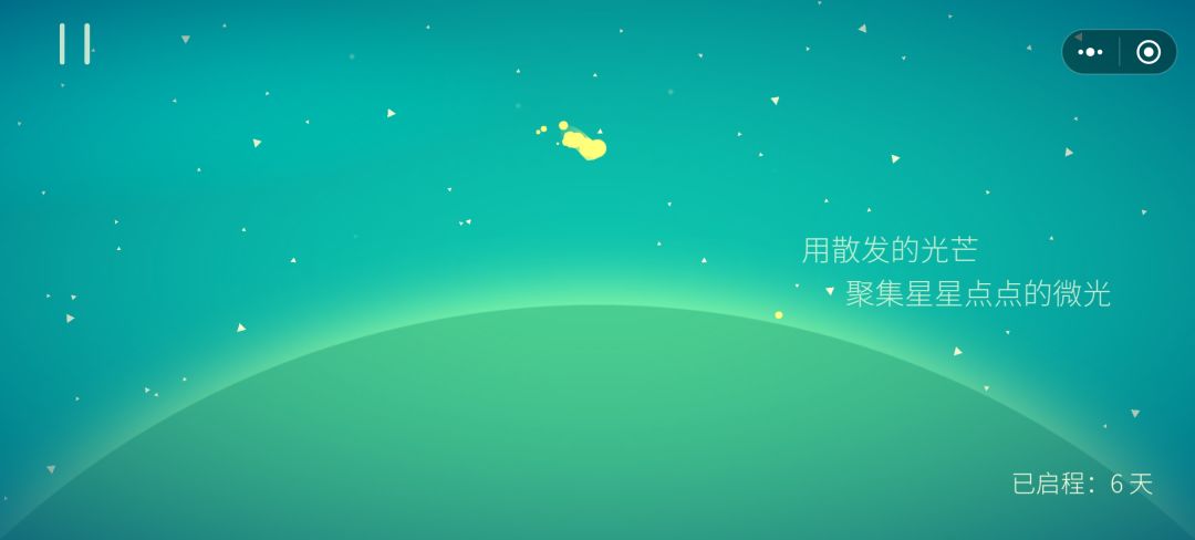 温馨治愈的小游戏——《星季》 2