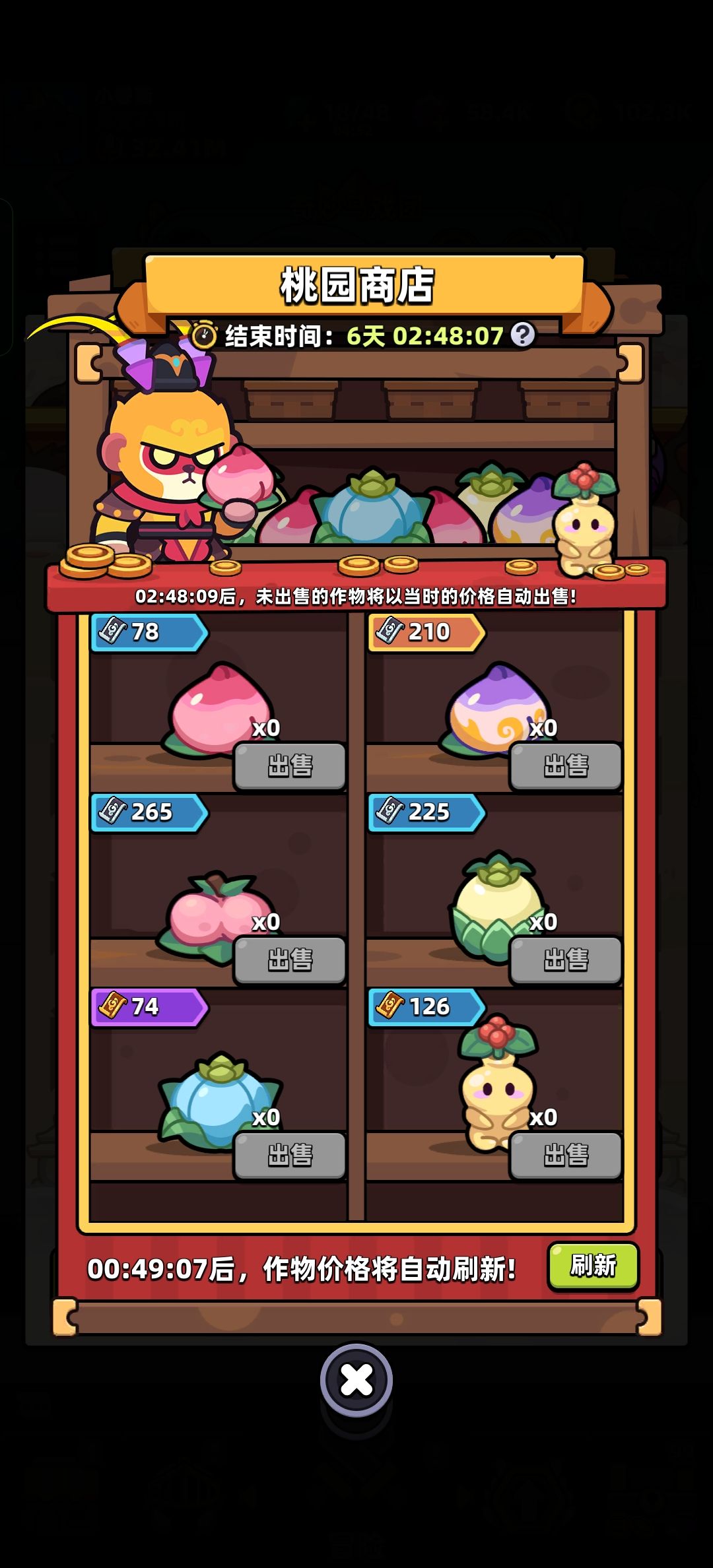 凌晨起来好奇瞅一眼 1