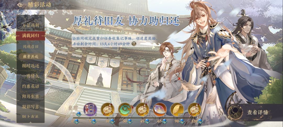 同砚召回!!! 2