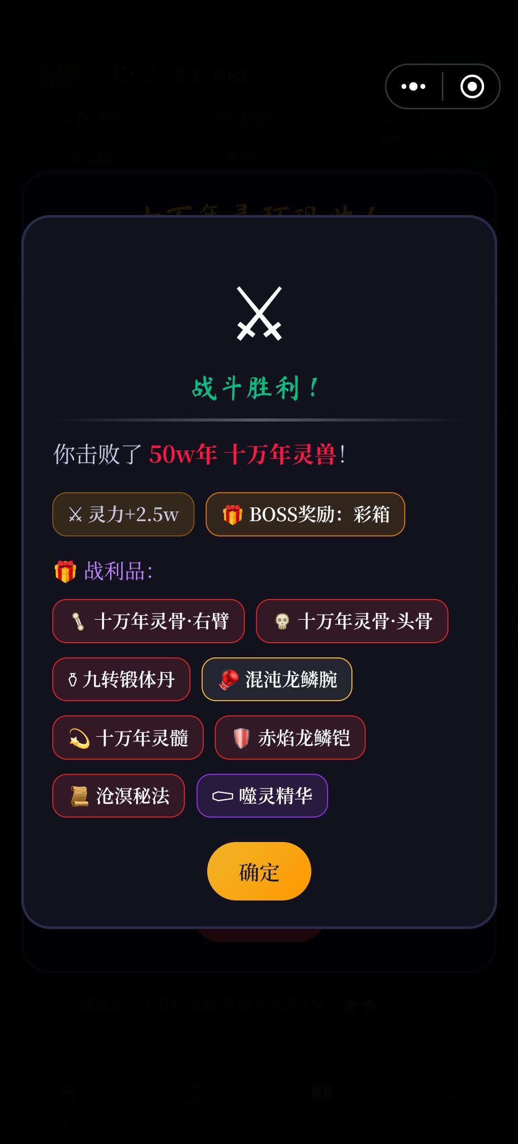 动态图片 4