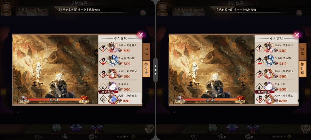 强者从不抱怨环境 2