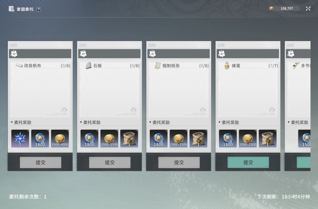 又来新bug 1