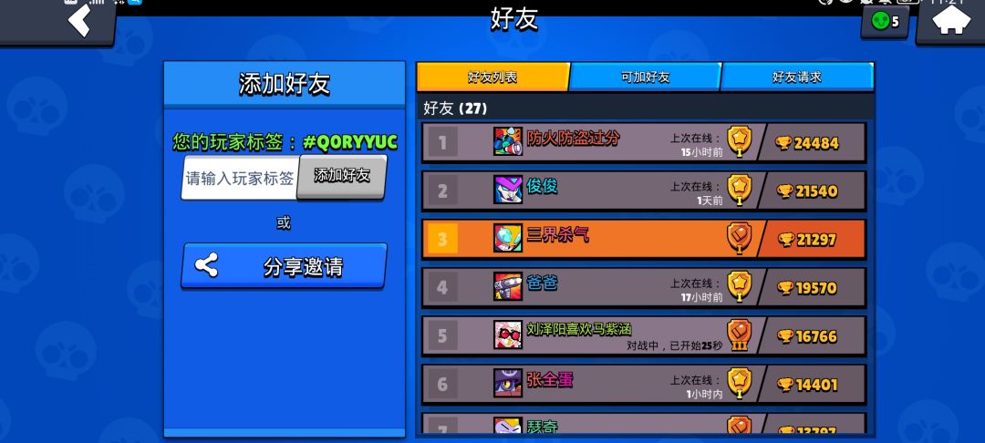 动态图片 1