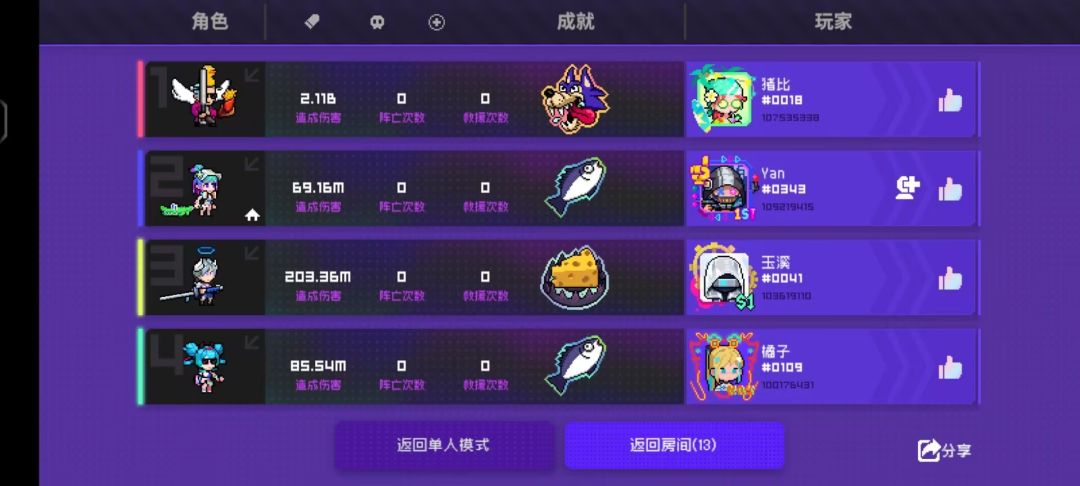 黑海普扎龟壳棒球搭配 2