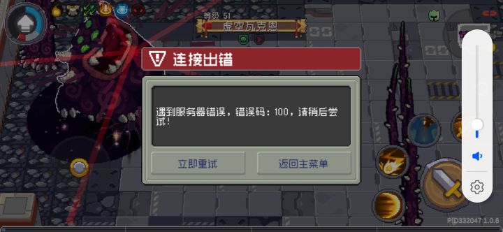 好好好,这么整是吧截图
