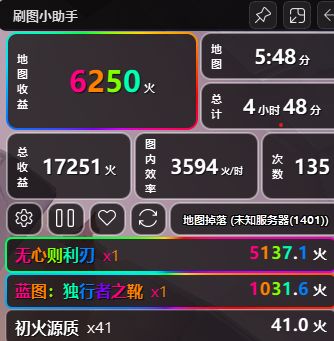 欧皇时刻 1