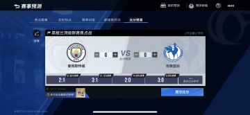 ⭐️12月4日 00:30 曼城vs热刺⭐️
⭐️本周末，五大联赛继续进行，英超赛场上曼城将在12月4日00:30主场与热刺迎来强强对话，经理们记得提前调好闹钟和Olivia一起为曼城加油打气哦！
⭐️英超第十四轮，曼城目前位于积分榜第二位，仅落后榜首阿森纳一分，然而在过去的几轮比赛中，曼城连续丢分，实力下滑，面对在此之前一度登上积分榜首位的热刺，曼城能否重新找回状态，发力冲刺稳住小组头名？这场比