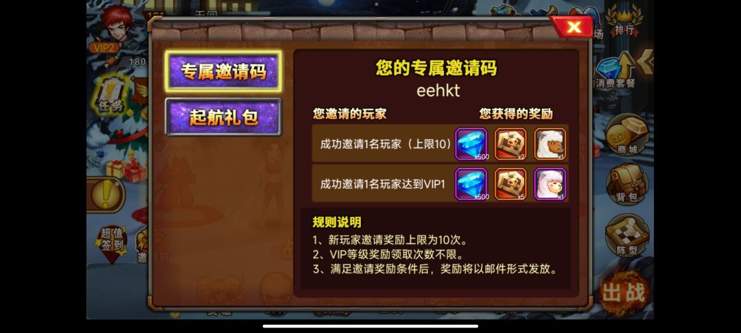 nixgh快公主，王子们 2