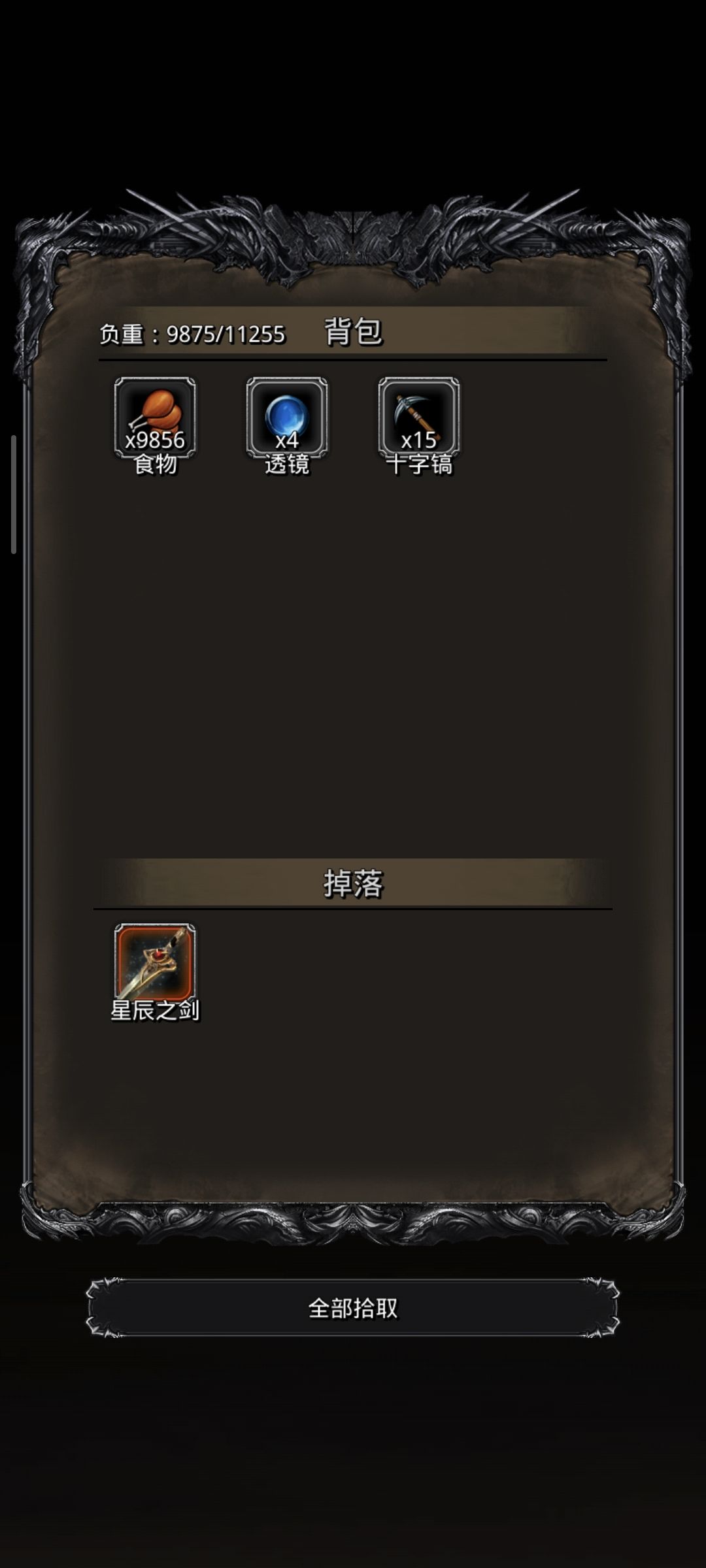 终于过了,苏 2