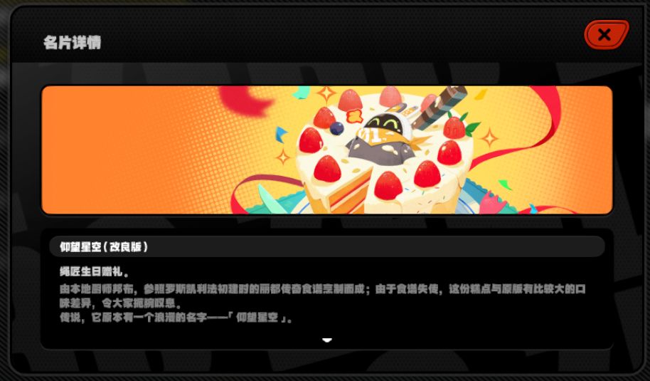 祝我和我的祖国生日快乐! 2