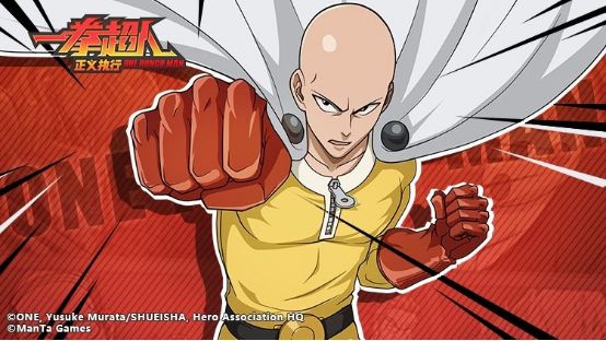 开飞船的大哥哥加油啊！一拳超人正版手游《一拳超人正义执行》#图文安利大挑战#截图