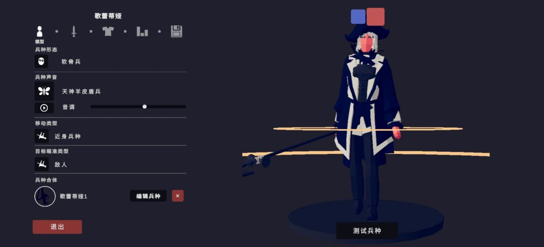 新手的 明日方舟 7