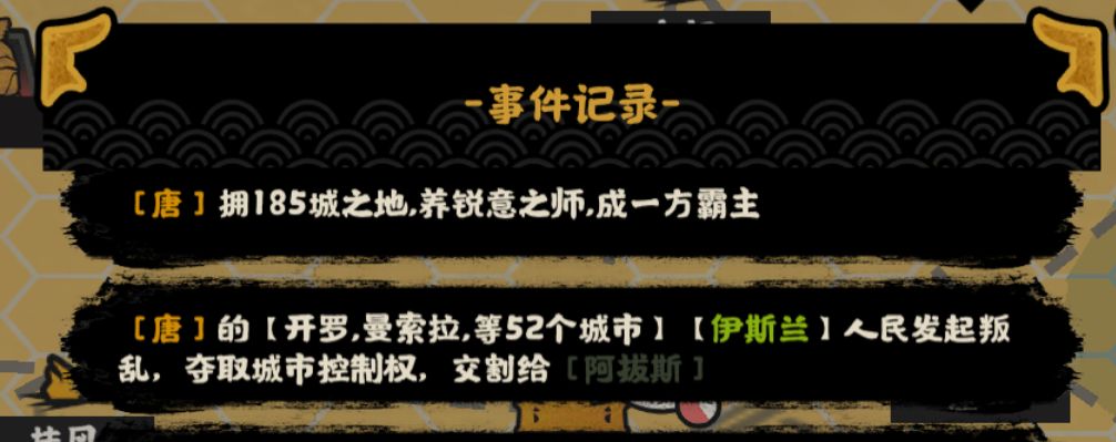 没有韩愈于是就只能能肘击阿巴斯 1