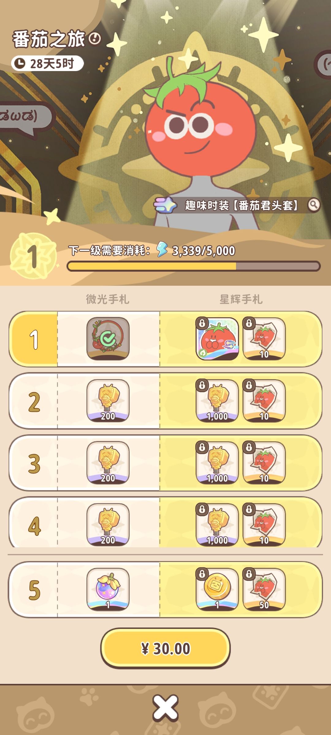 这真是2026的游戏？ 3