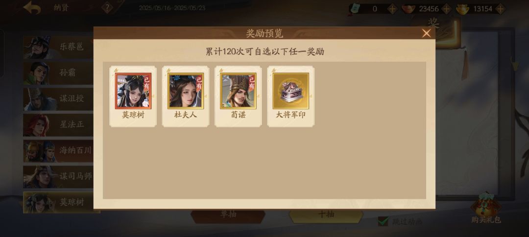 今天是卡宝 3