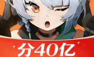 瓜分40亿菲林来袭！《绝区零》两期瓜分活动福利拉满