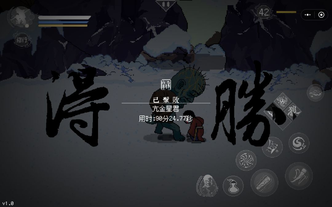 拿下拿下!!!!! 5