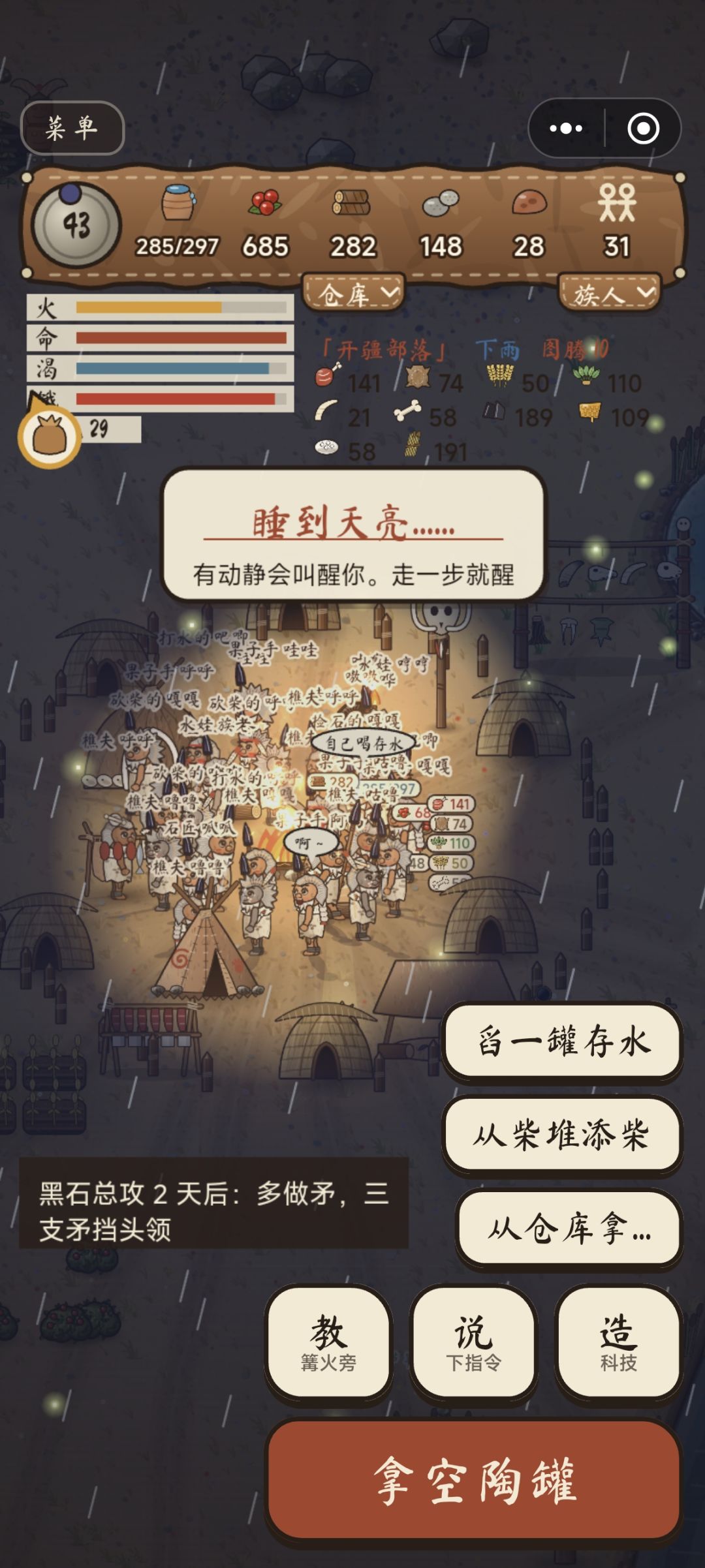 一点瑕疵 2