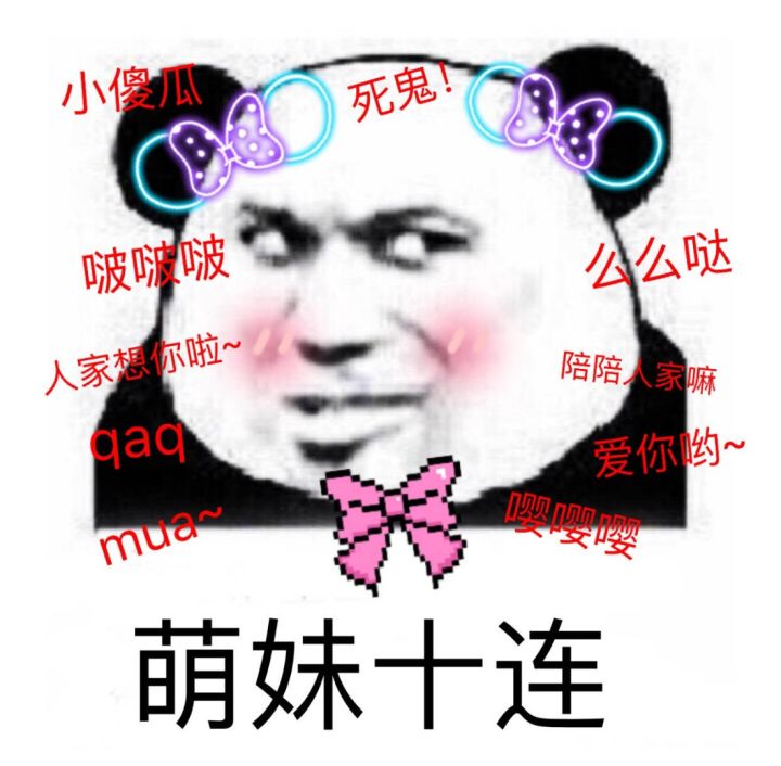 游戏可玩度还是蛮高的，种类很多，最喜欢抽卡类游戏了[表情_大笑]截图