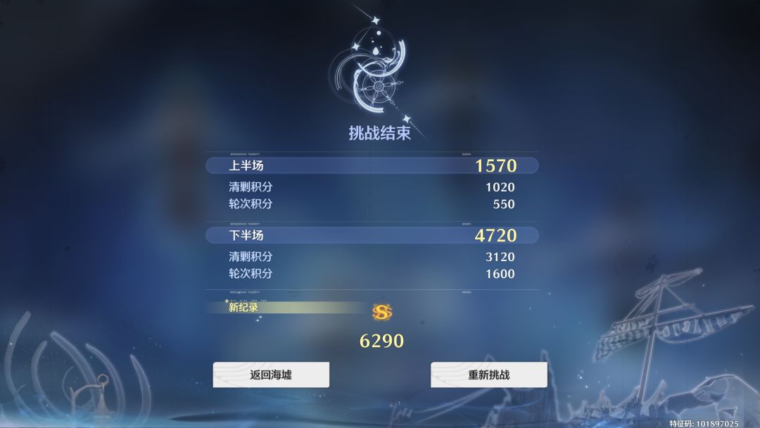 这期海墟还是挺简单的 2