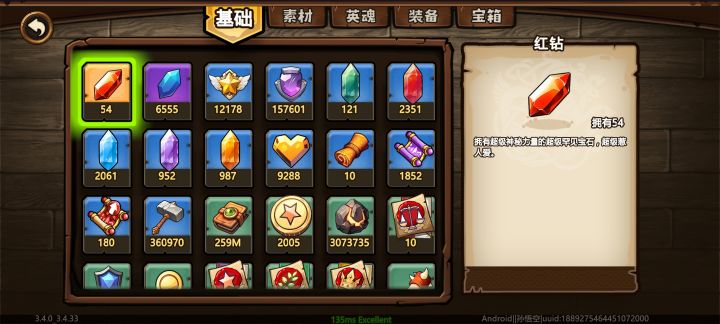 网络一卡，三张幻影剑转眼变为零截图