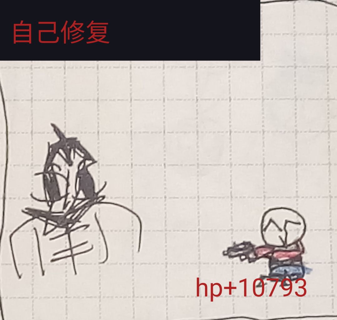 动态图片 8