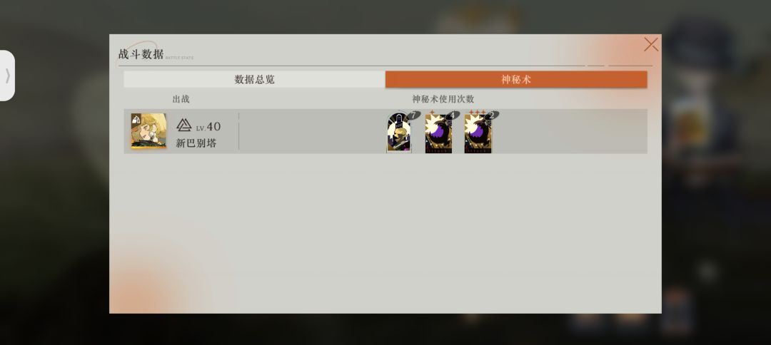塔塔开,我塔姐威武 3