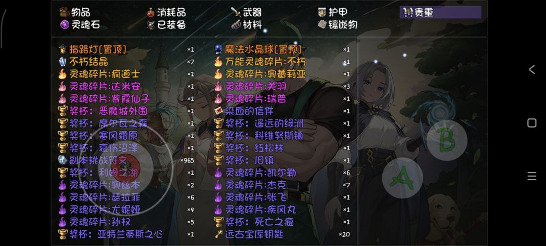 求助 1