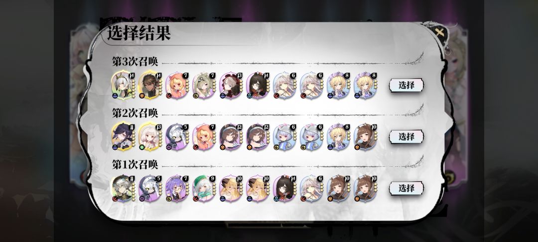 大佬们选哪个开局好 1