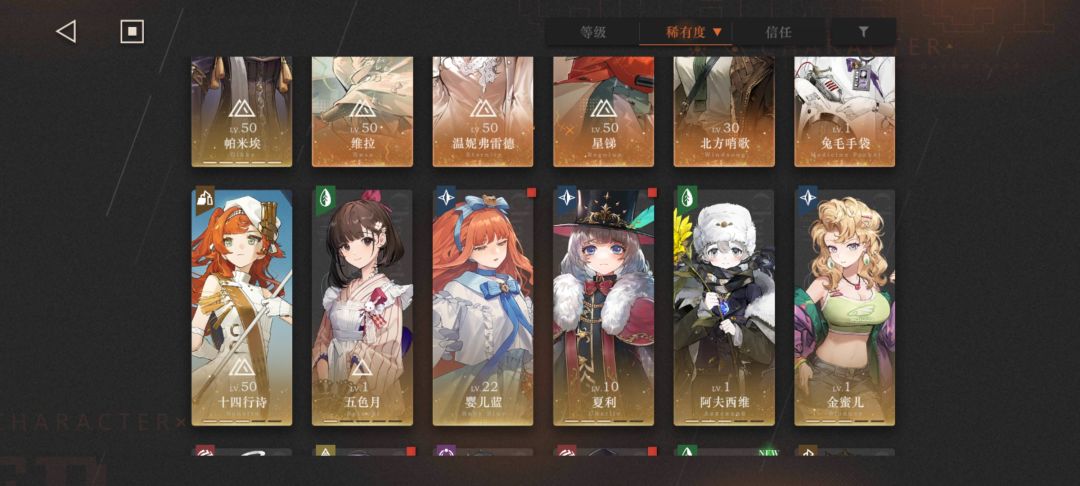 救救孩子吧,感觉打谁都好吃力 1