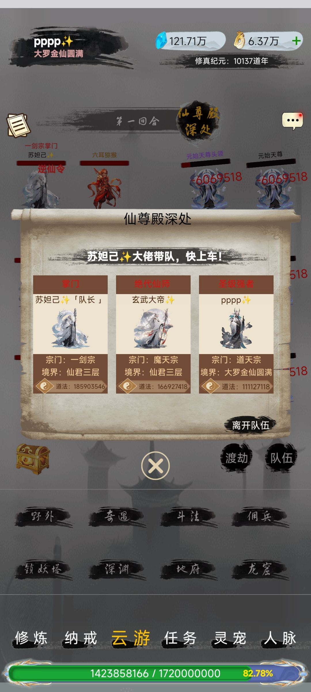 新人快来看 2