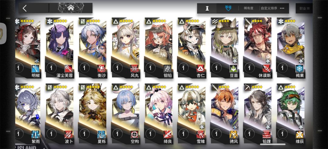 求助各位大佬，我应该养谁？ 10