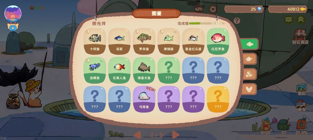 幸运max! 4