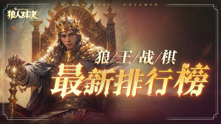 福利活动︱9月英雄榜单公布!截图