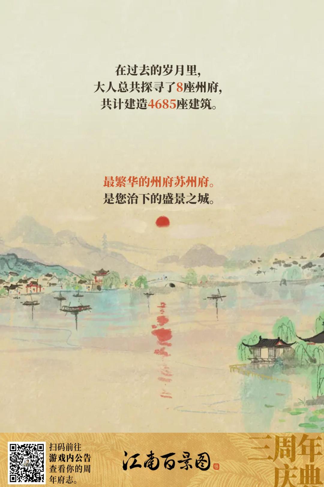 年年岁岁年年 3
