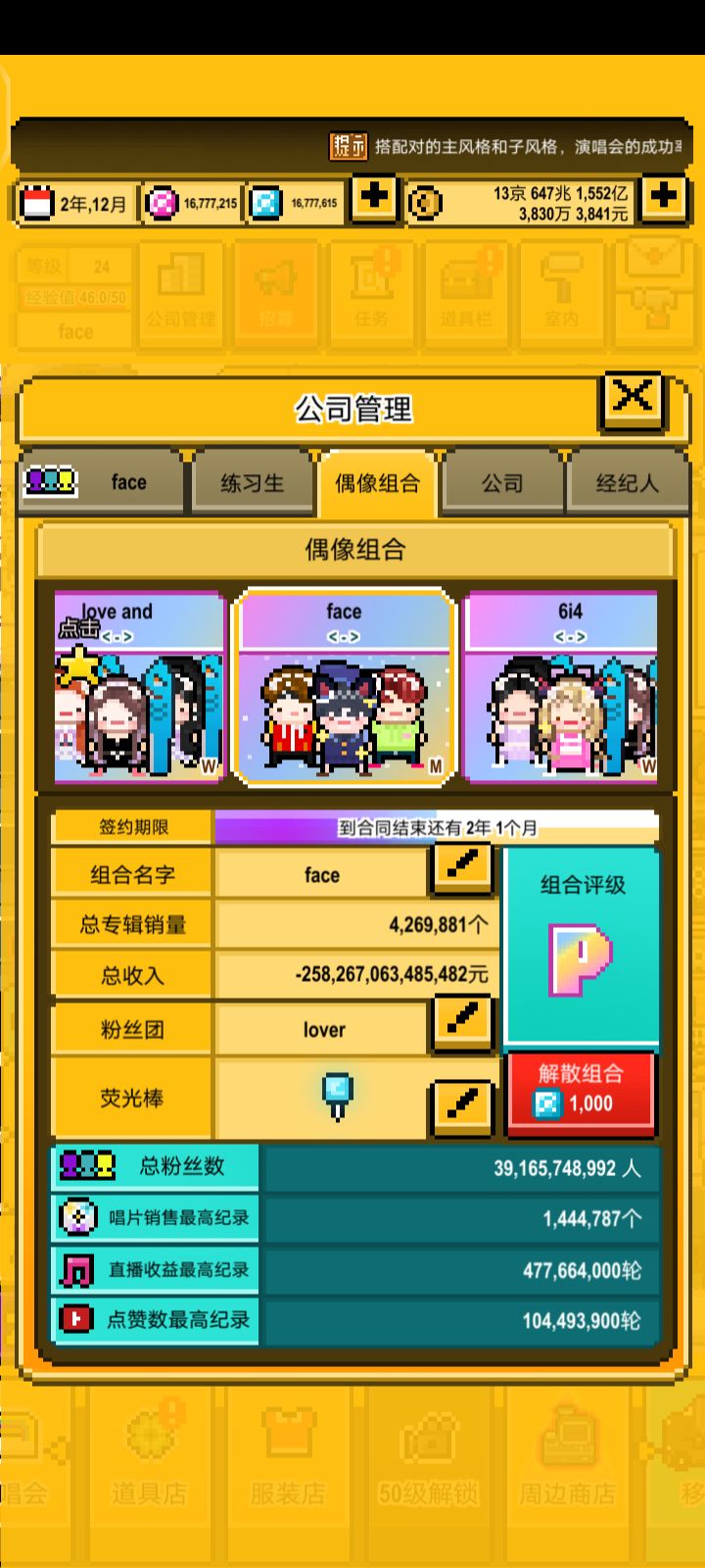 怎么快速增加粉丝数啊 1