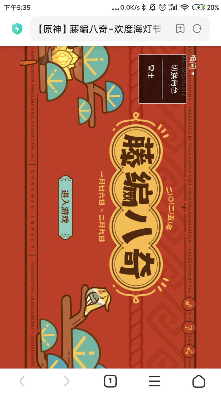 “登出”是个什么鬼😂截图
