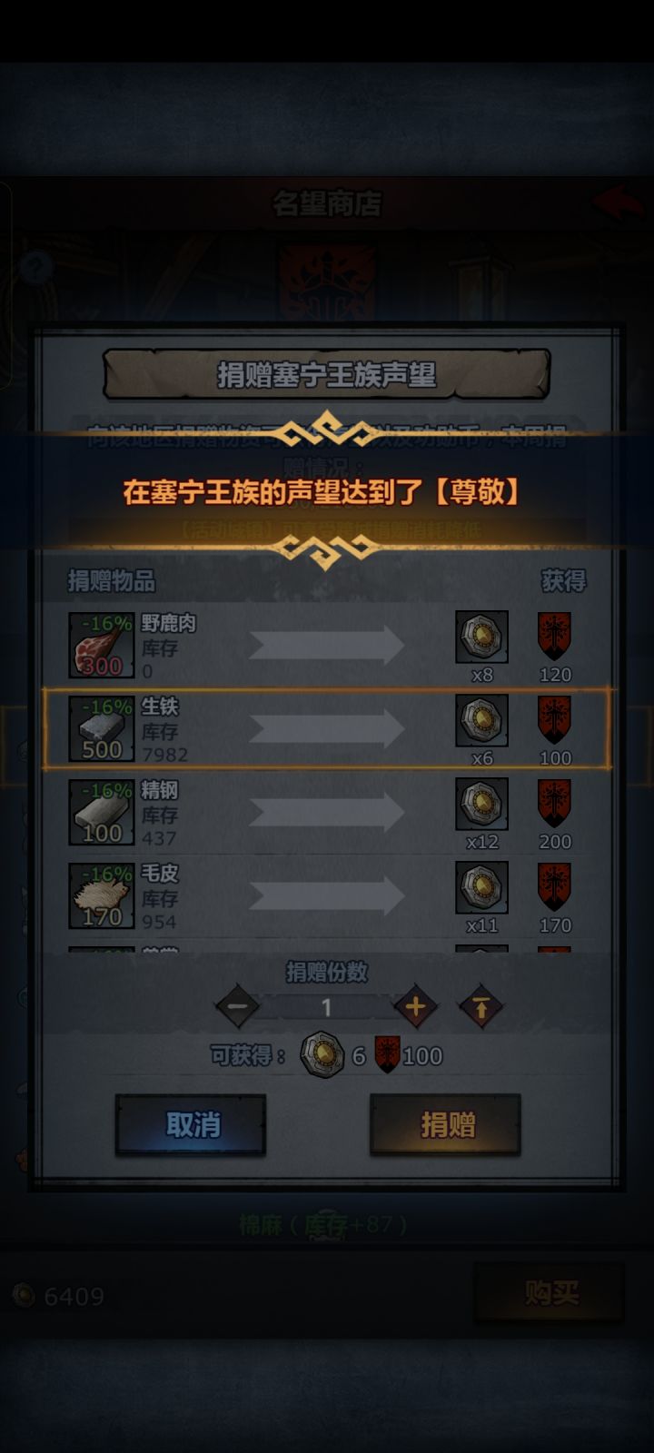 金丝猴指日可待截图