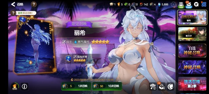 非酋依旧截图