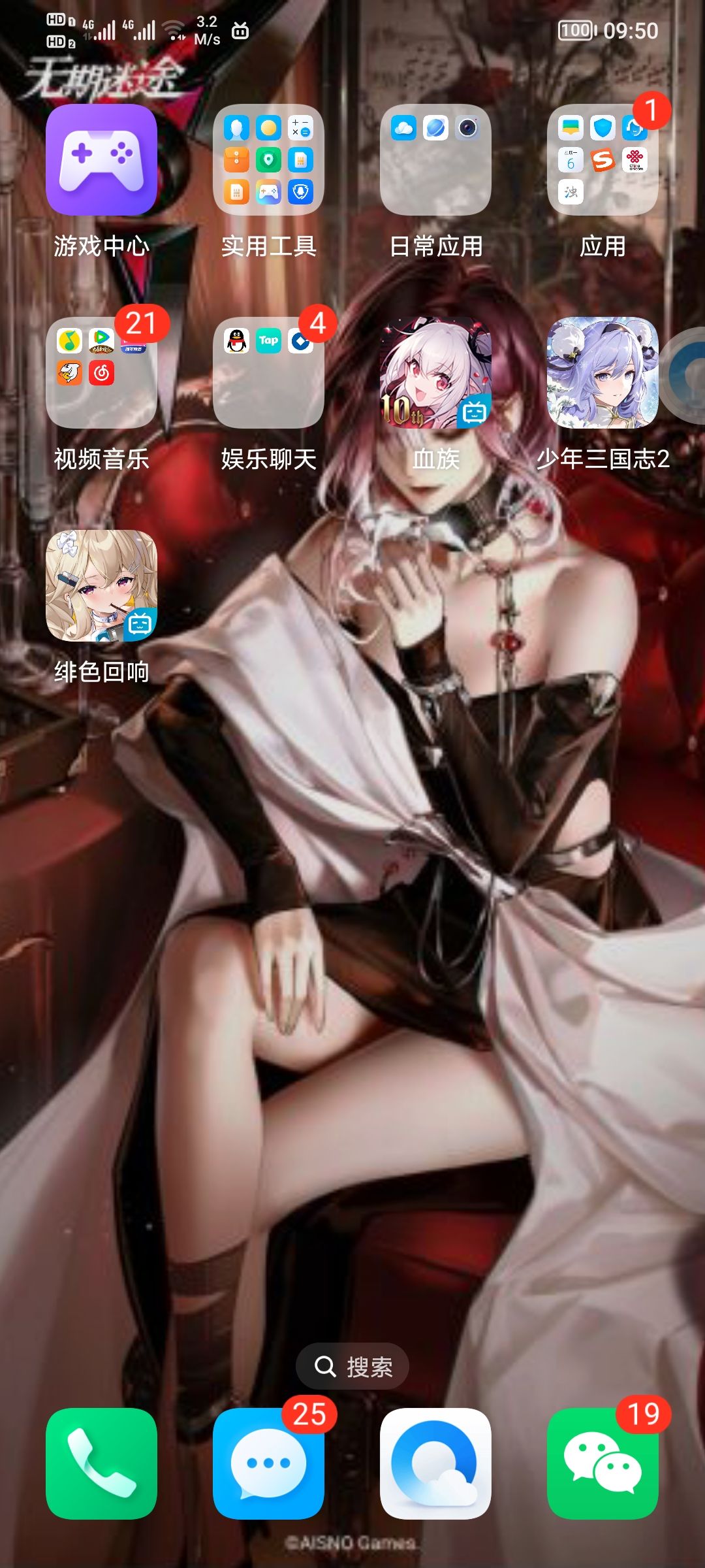 真的服了 1