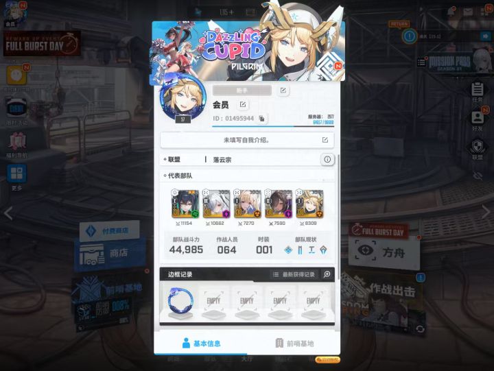 57级回归新手应该如何玩截图