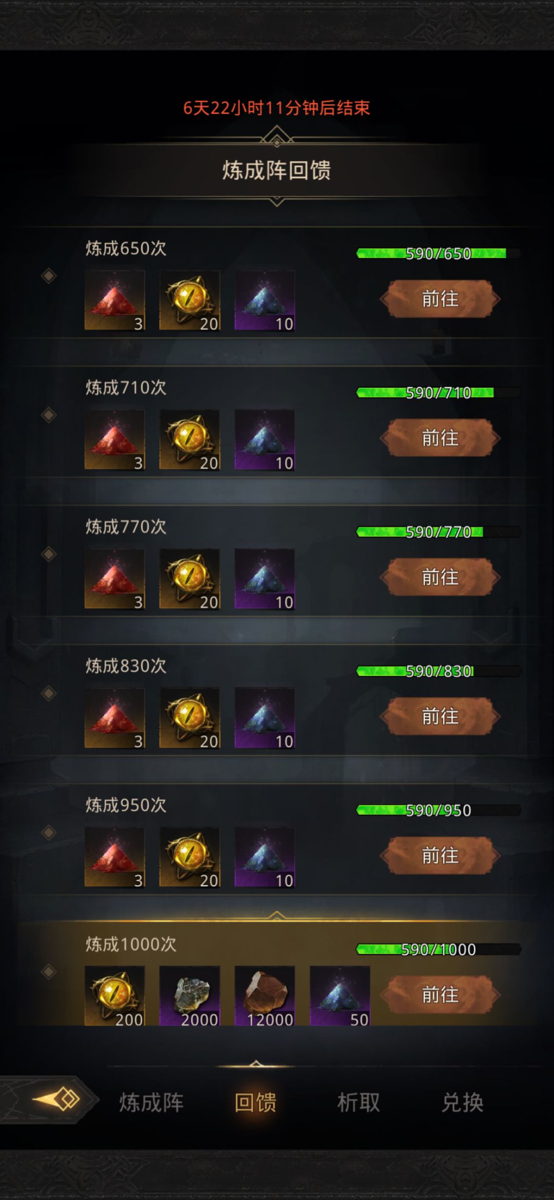 好久没这么欧过了 4