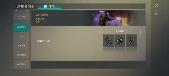绝了这马拉松没完了是吧？截图